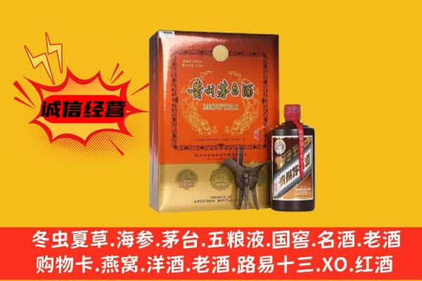 绵阳上门回收精品茅台酒