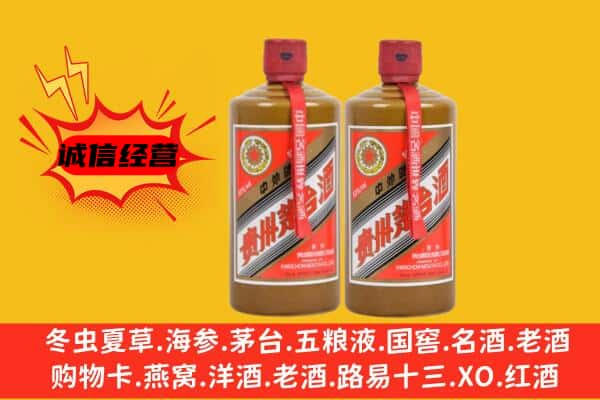 绵阳上门回收酱瓶茅台酒